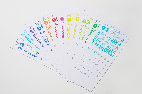 free printable calendar 2014